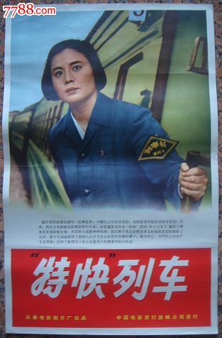 日本京都女子大学成绩单办理